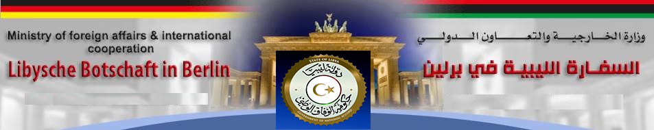السفارة الليبية بجمهورية المانيا الأتحادية